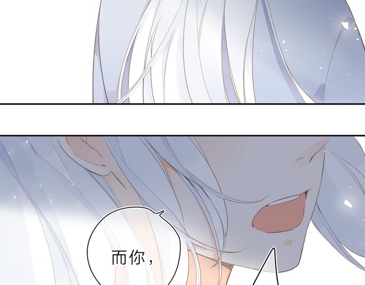 第13话 神木的恶化36