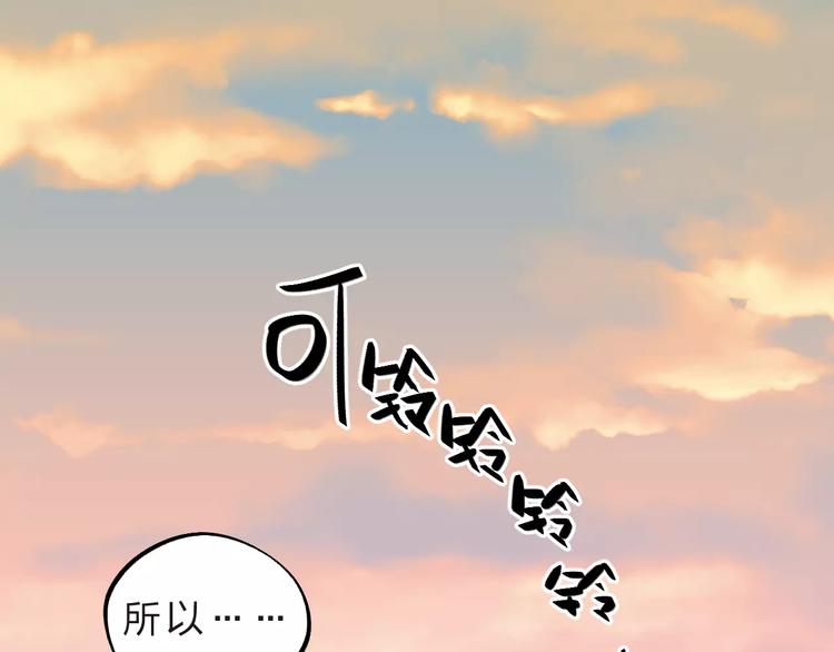 第15话 我爱学习，学习使我…3