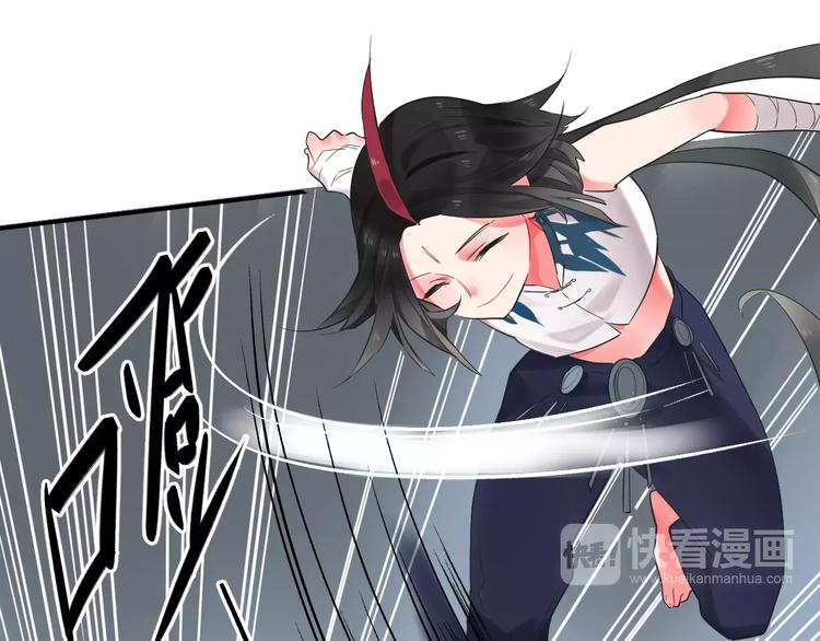 第25话 被否定的宝物53