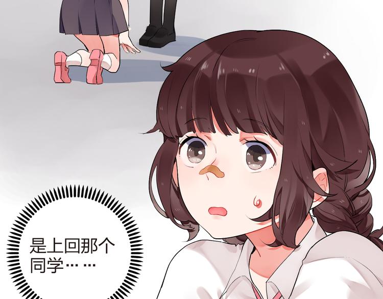 第8话 小小蛊虫30