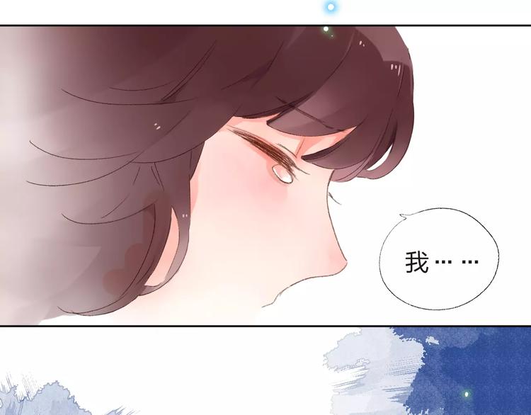 第35话 “仰慕”96
