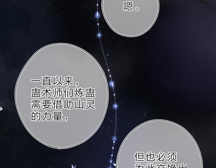 第5话 留下的意义40