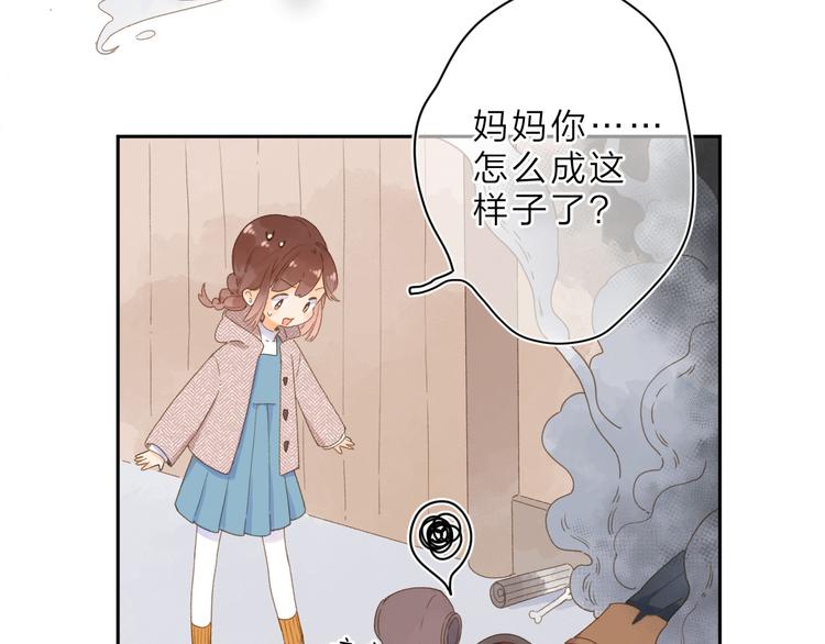 第2话 奇怪的小孩18