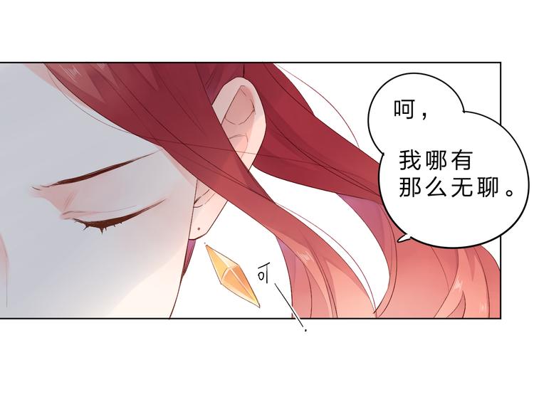 第42话 争夺33