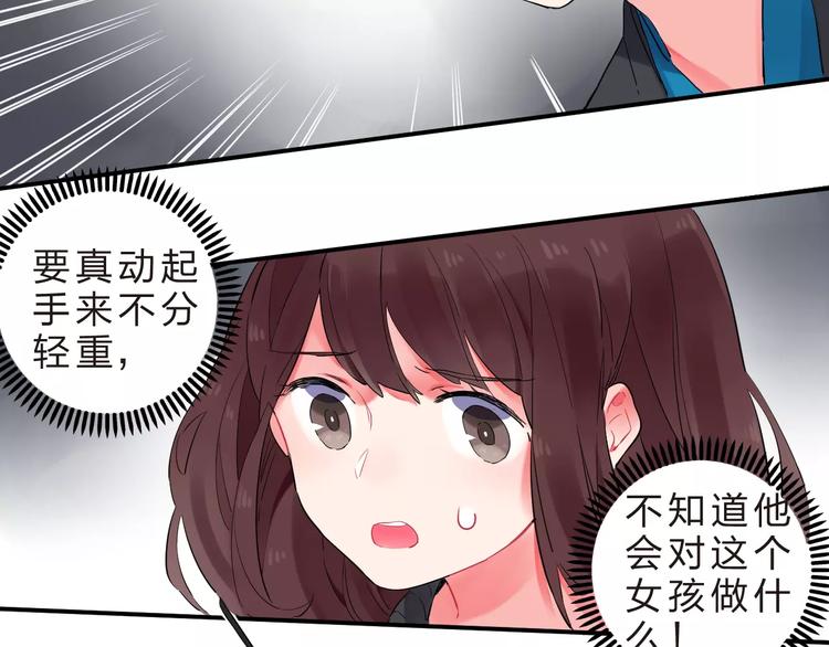 第26话 变化58