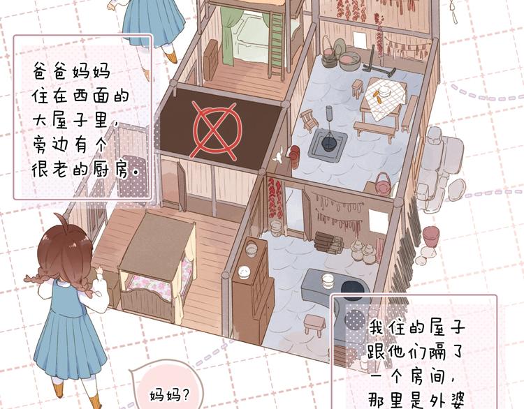 第二季精彩内容抢先看！4
