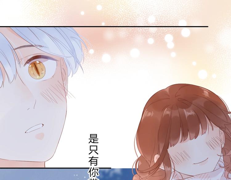 第56话 你与我，跳动的心174