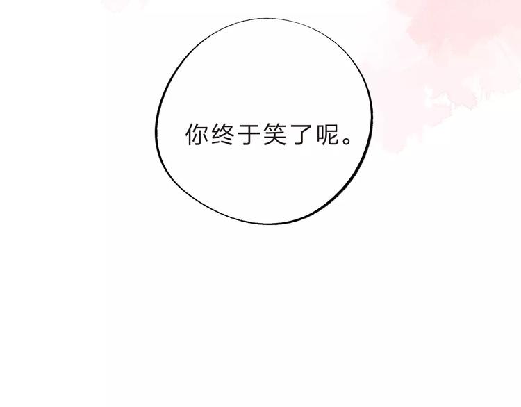 第29话 Eyes On Me72