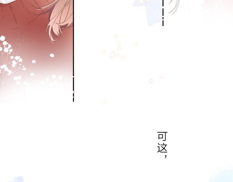 第6话 改变84
