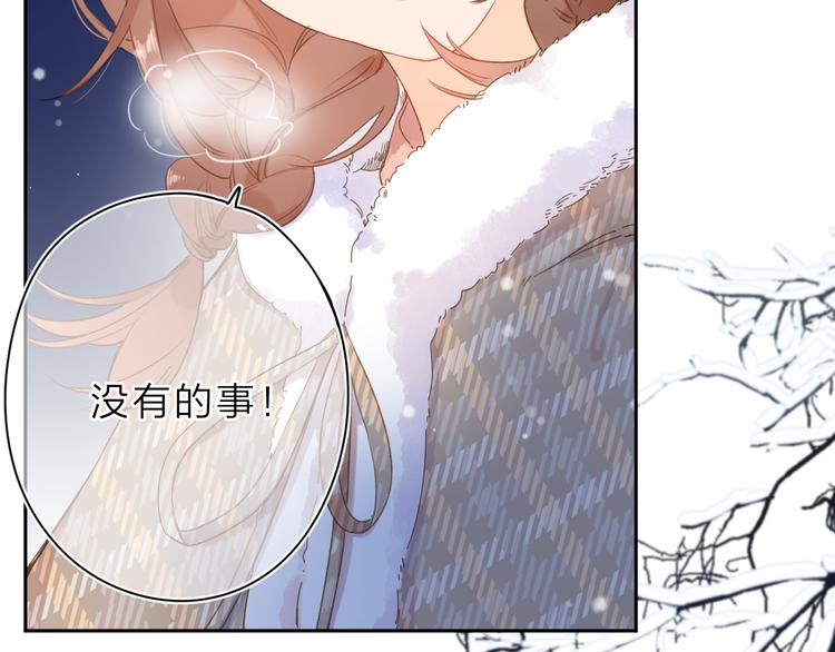 第4话 偷偷出游69