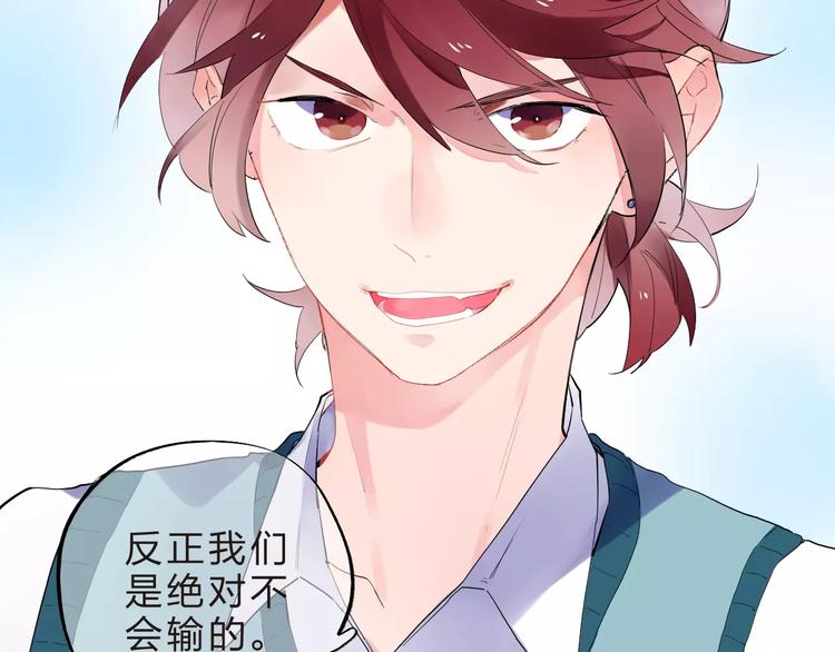 第32话 新挑战70