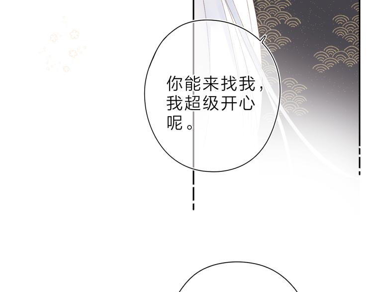 第18话 自私16