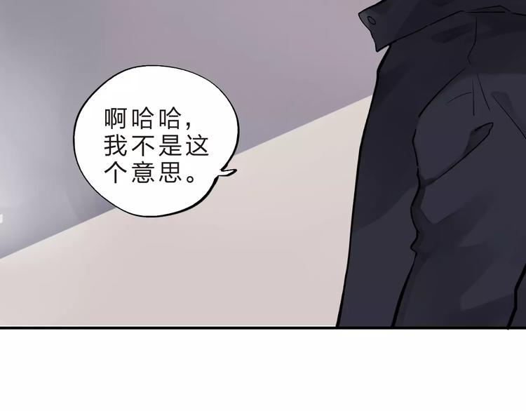 第22话 SOS！新人物出现！41