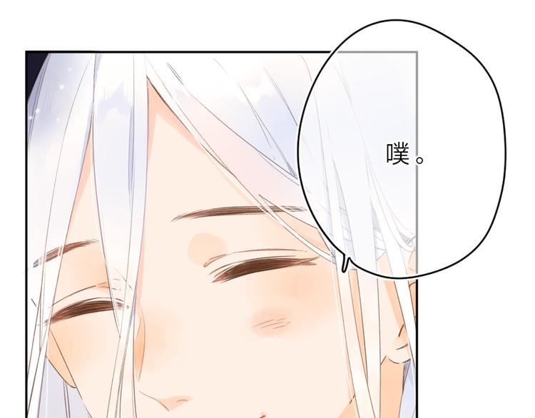 第4话 偷偷出游19