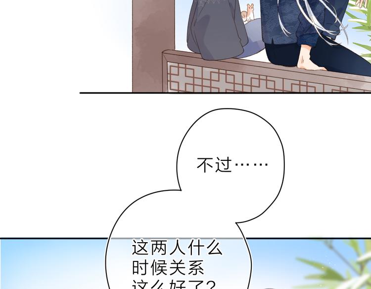 第7话 不能说的真相105