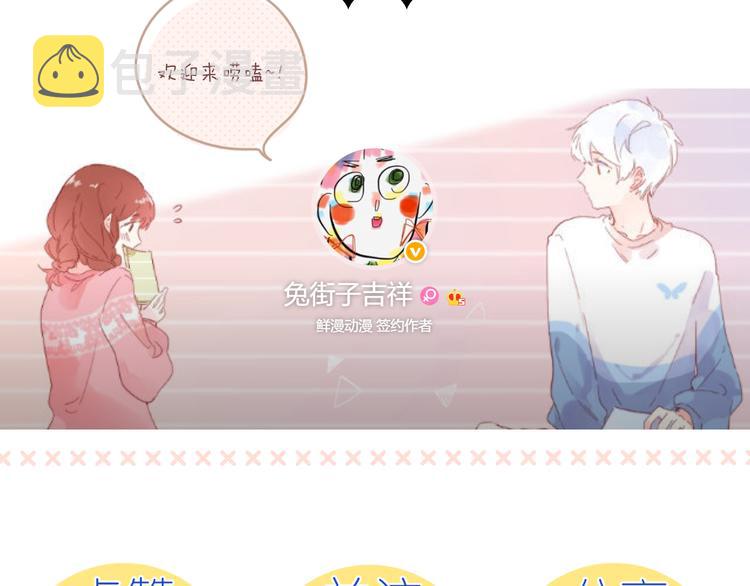 第11话 神木103