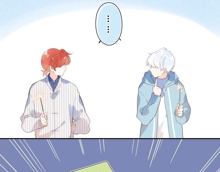 第56话 你与我，跳动的心66