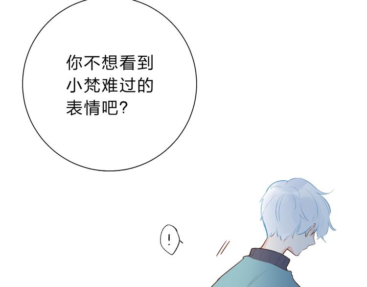第51话 复杂的心（下）114