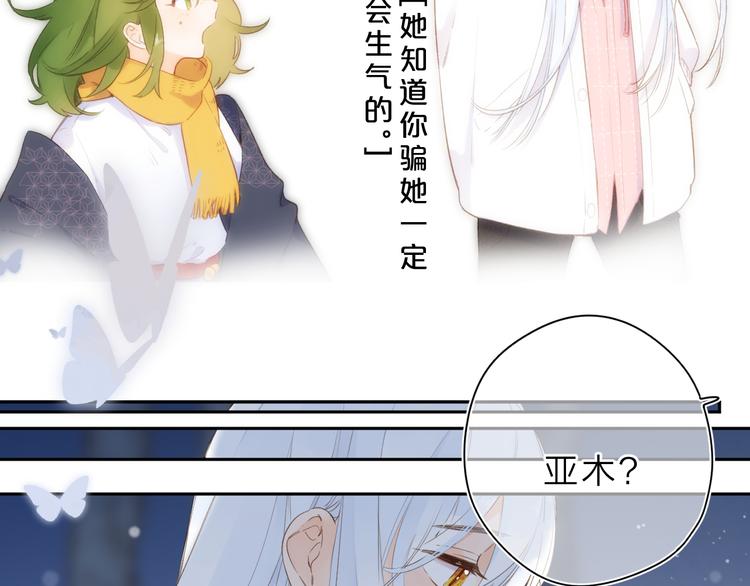 第9话 他的回答43