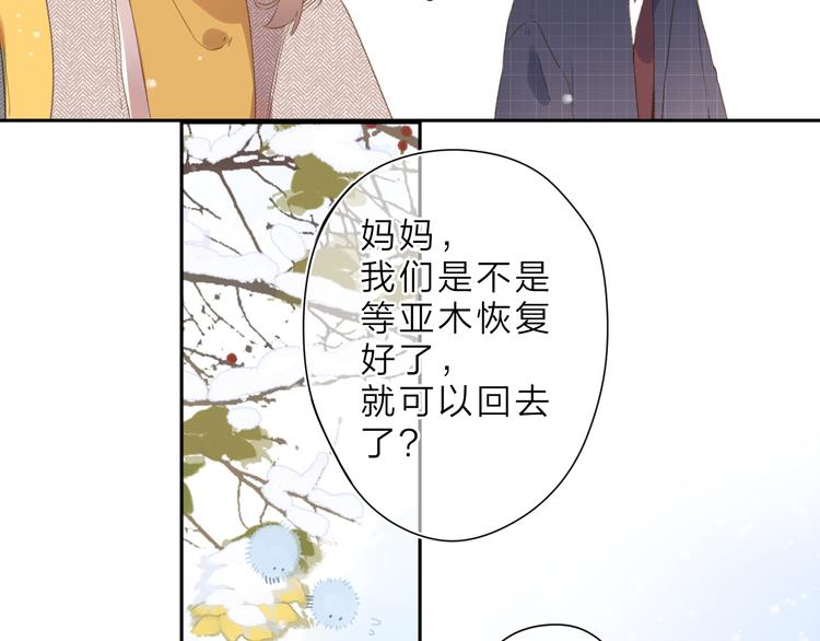第1话 回归168
