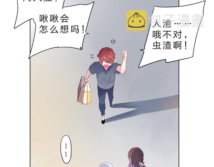 第41话 误解与新危机59