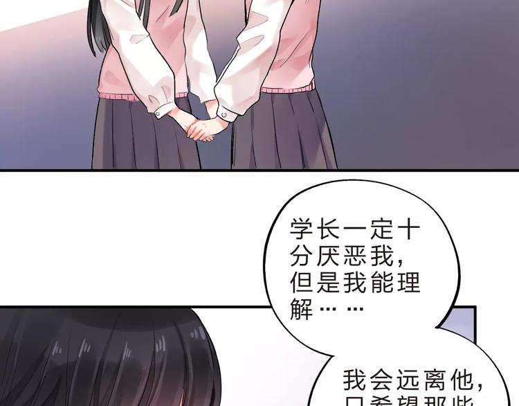 第19话 真相86