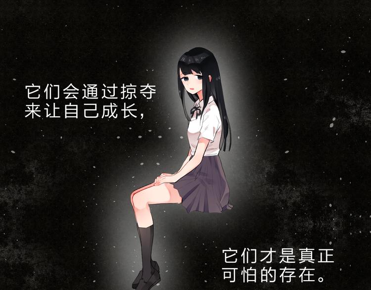 第11话 爆发44