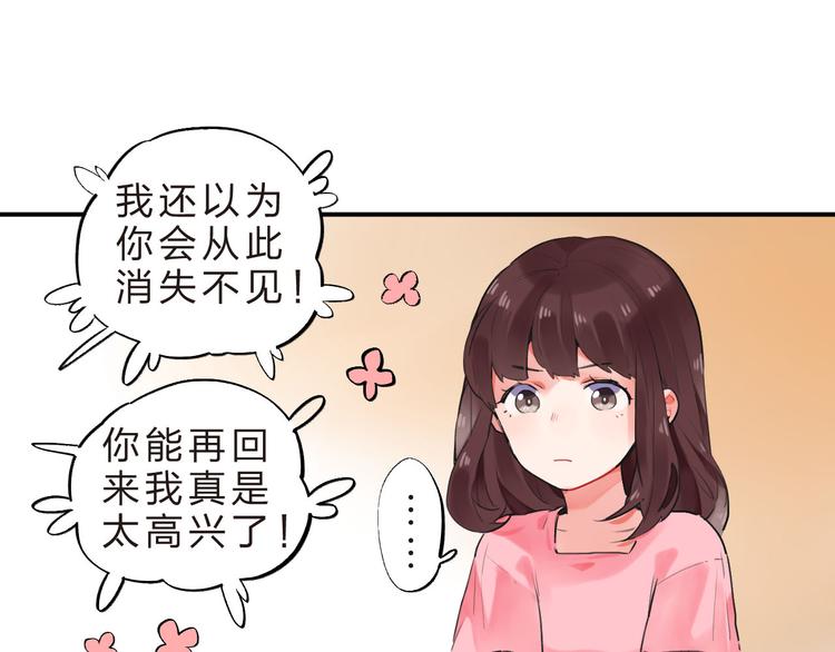 第14话 破茧重生83