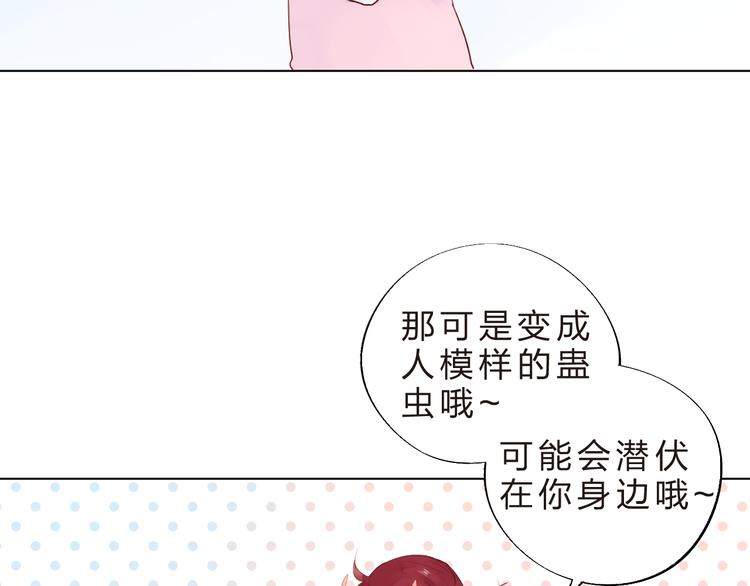 第39话 啾啾31