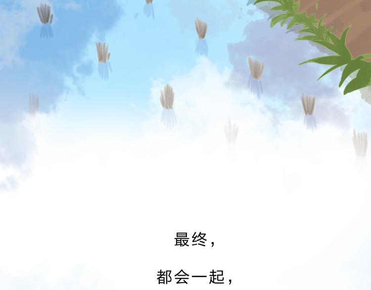 序章 关于守护的童话16