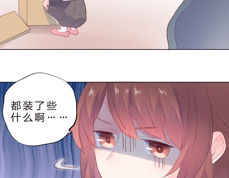 第39话 啾啾70