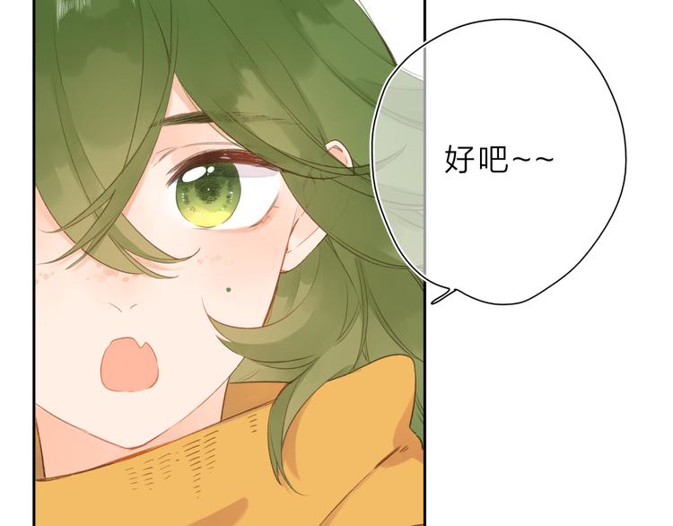 第7话 不能说的真相80