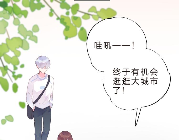 第40话 闹别扭的亚木45