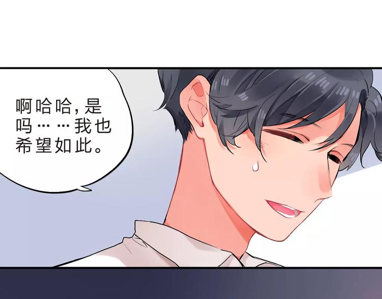 第18话 回忆66