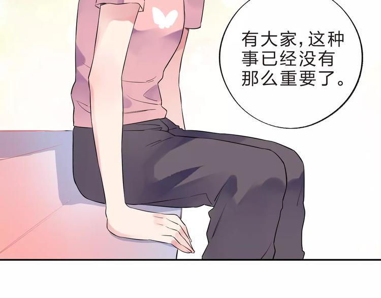 第31话 上学第一天37