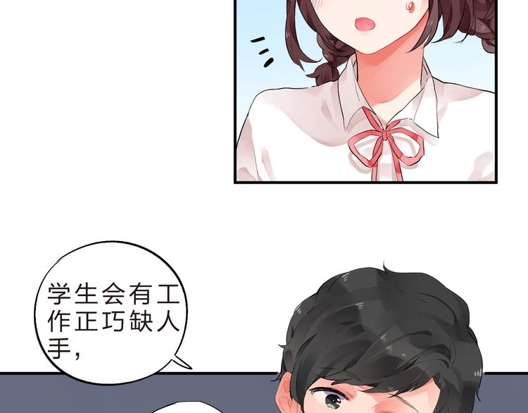第9话  各自的心思26