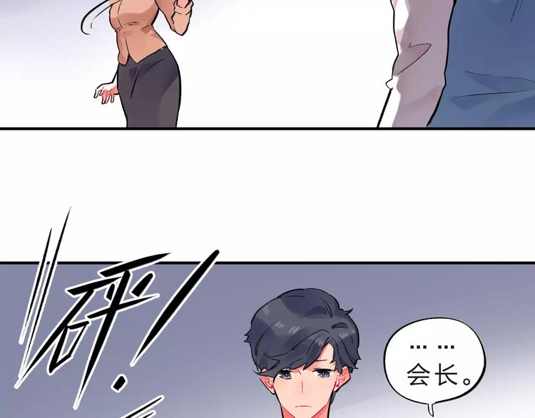 第21话 陪伴才是…58