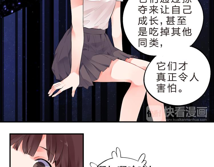 第9话  各自的心思14