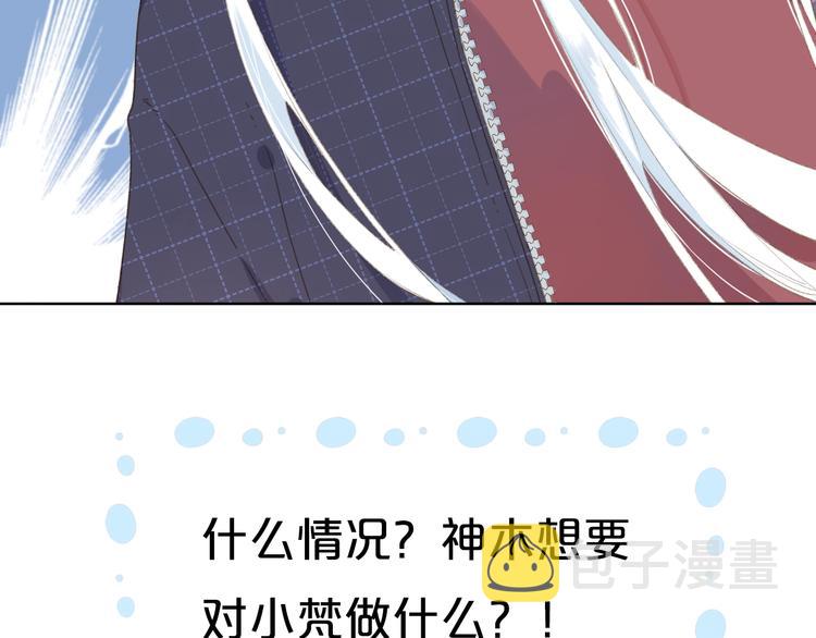 第2话 奇怪的小孩106