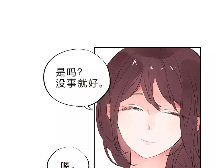 第29话 Eyes On Me78