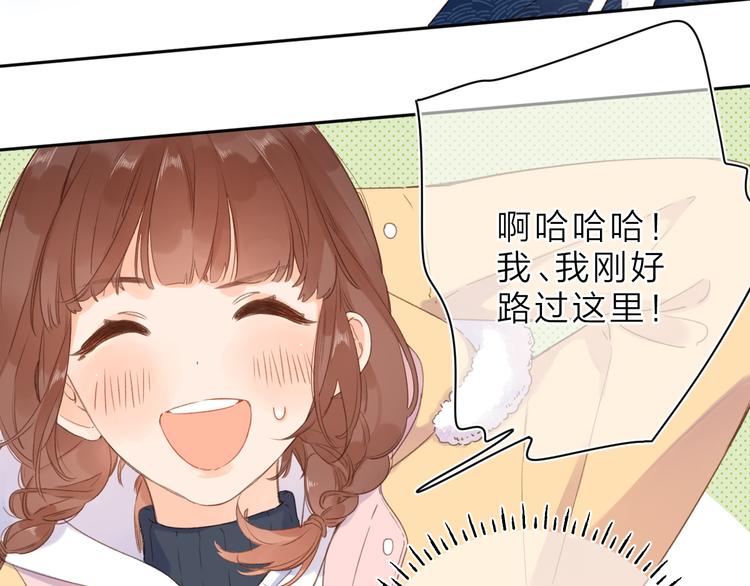 第8话 察觉25