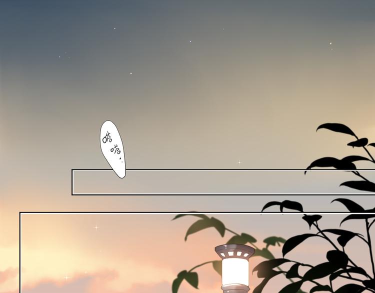 第41话 误解与新危机3