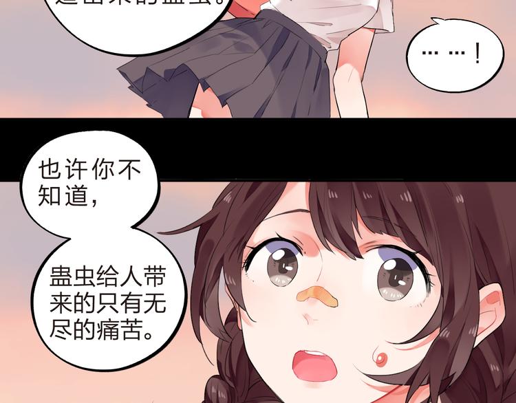第11话 爆发33