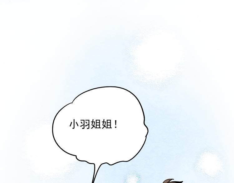 第68话 又遇见34
