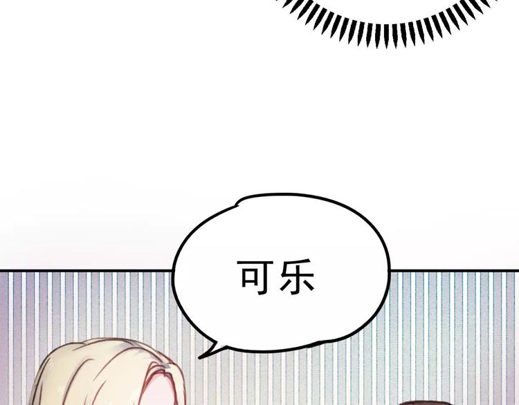 第74话 身世之谜17