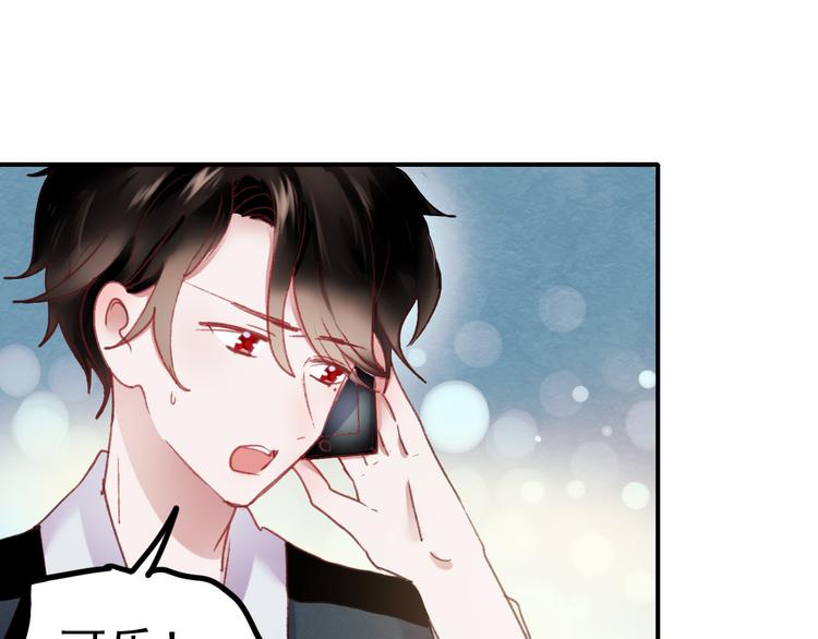 第69话 当众表白！？19