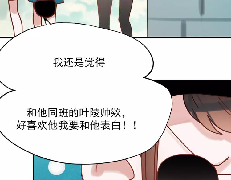 第76话 回国34