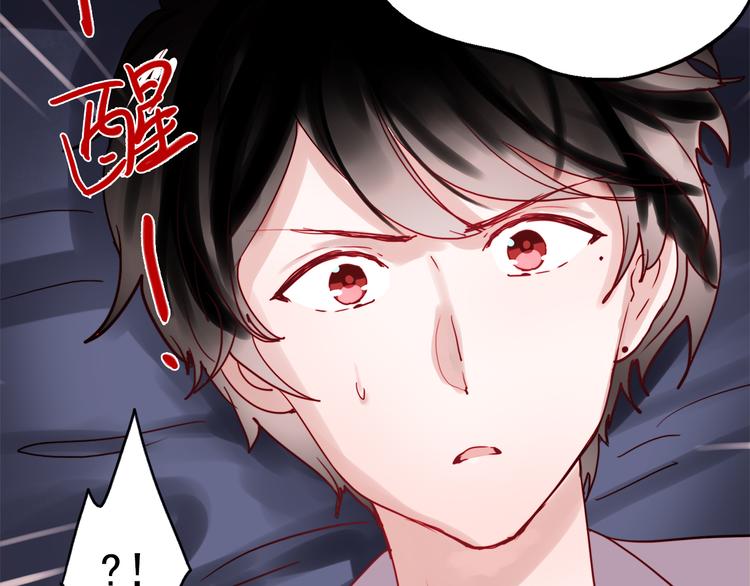 第49话 这家伙喜欢的竟然是7