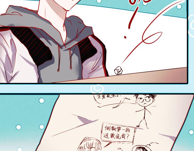 第42话 不可挽回的关系28