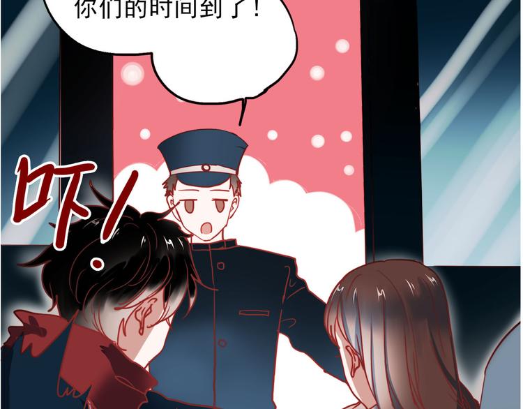 第60话 我不需要你的答案了13